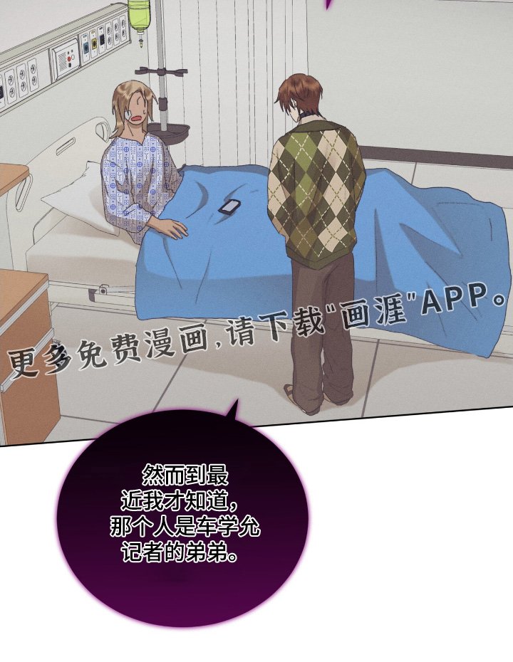 第79章：录音