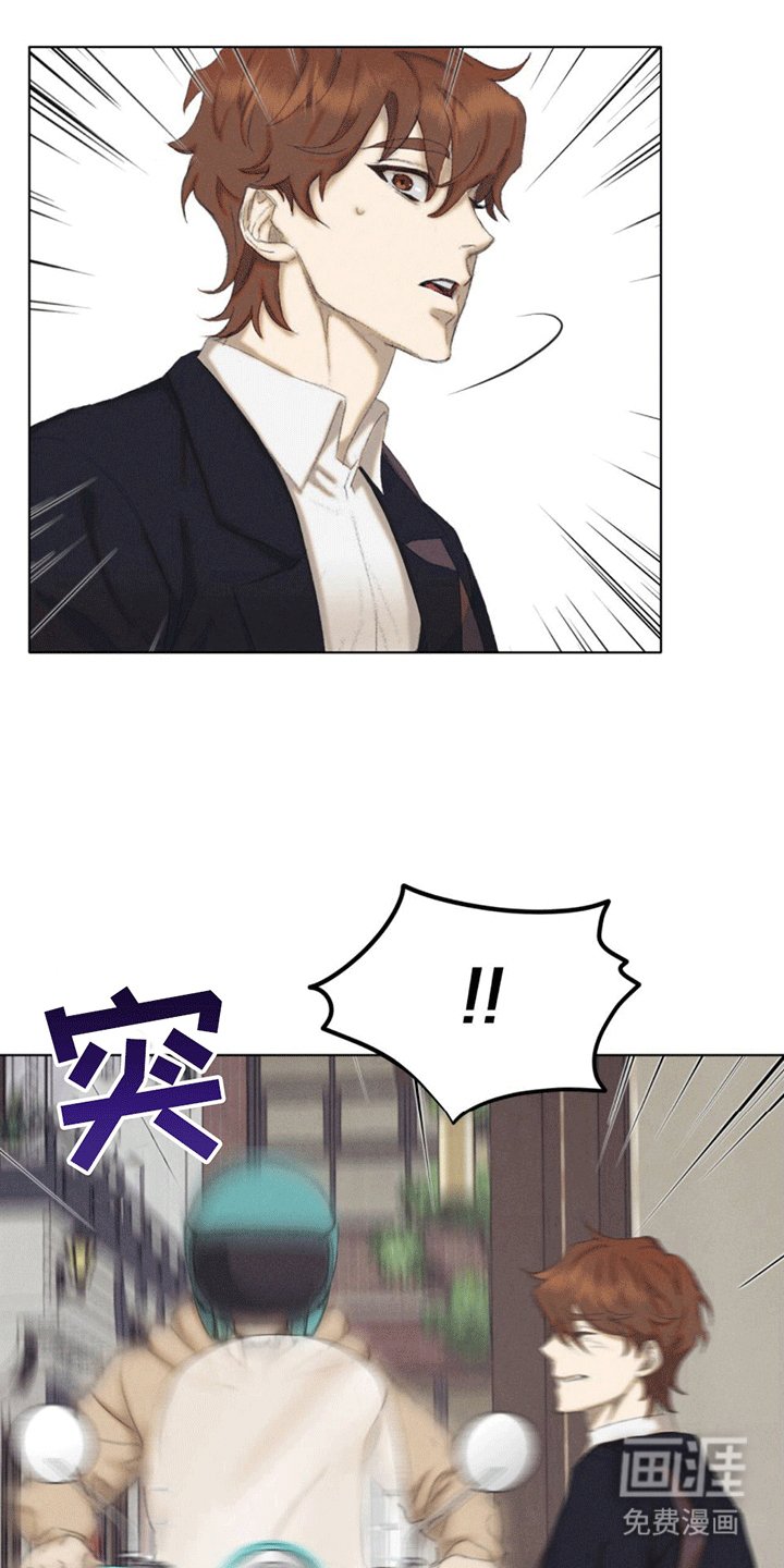 第8章：雷雨