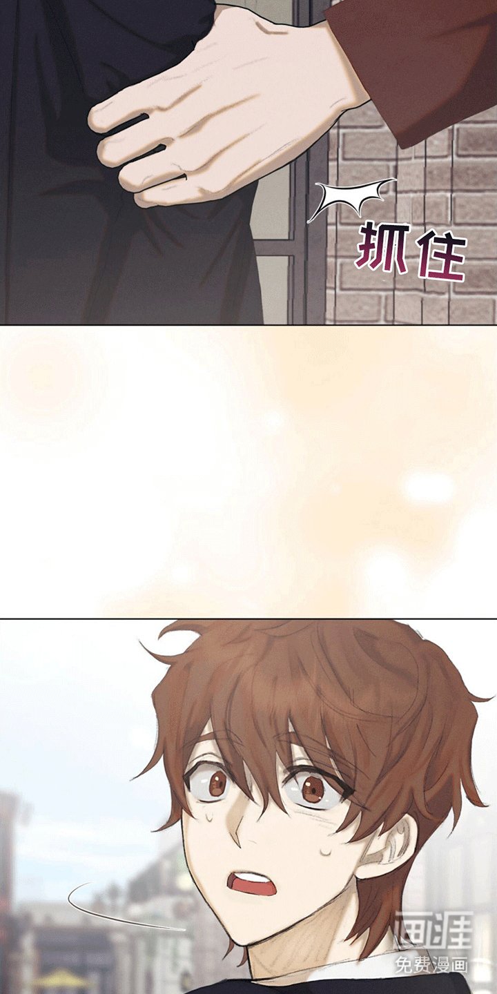 第8章：雷雨