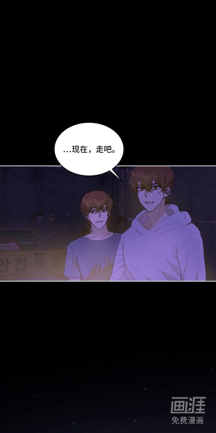 第8章：雷雨