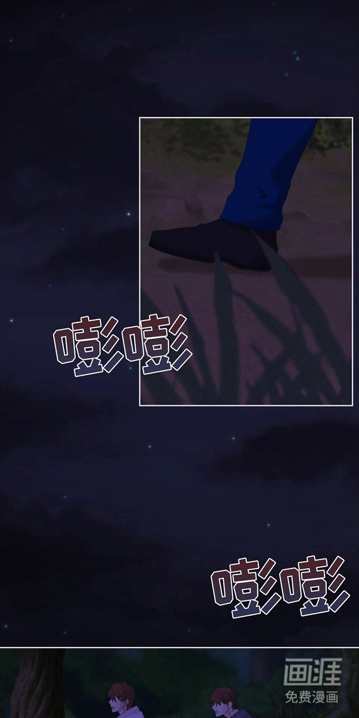第8章：雷雨