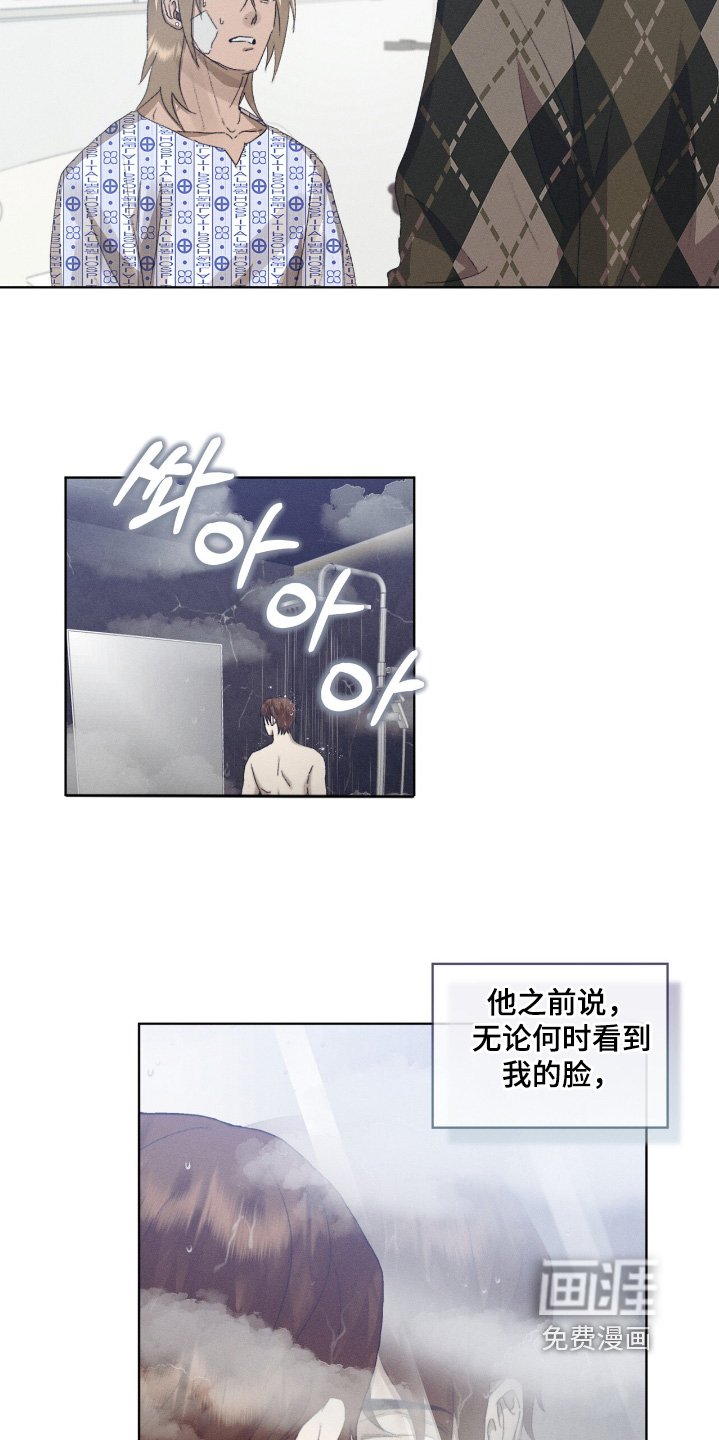 第80章：我没事