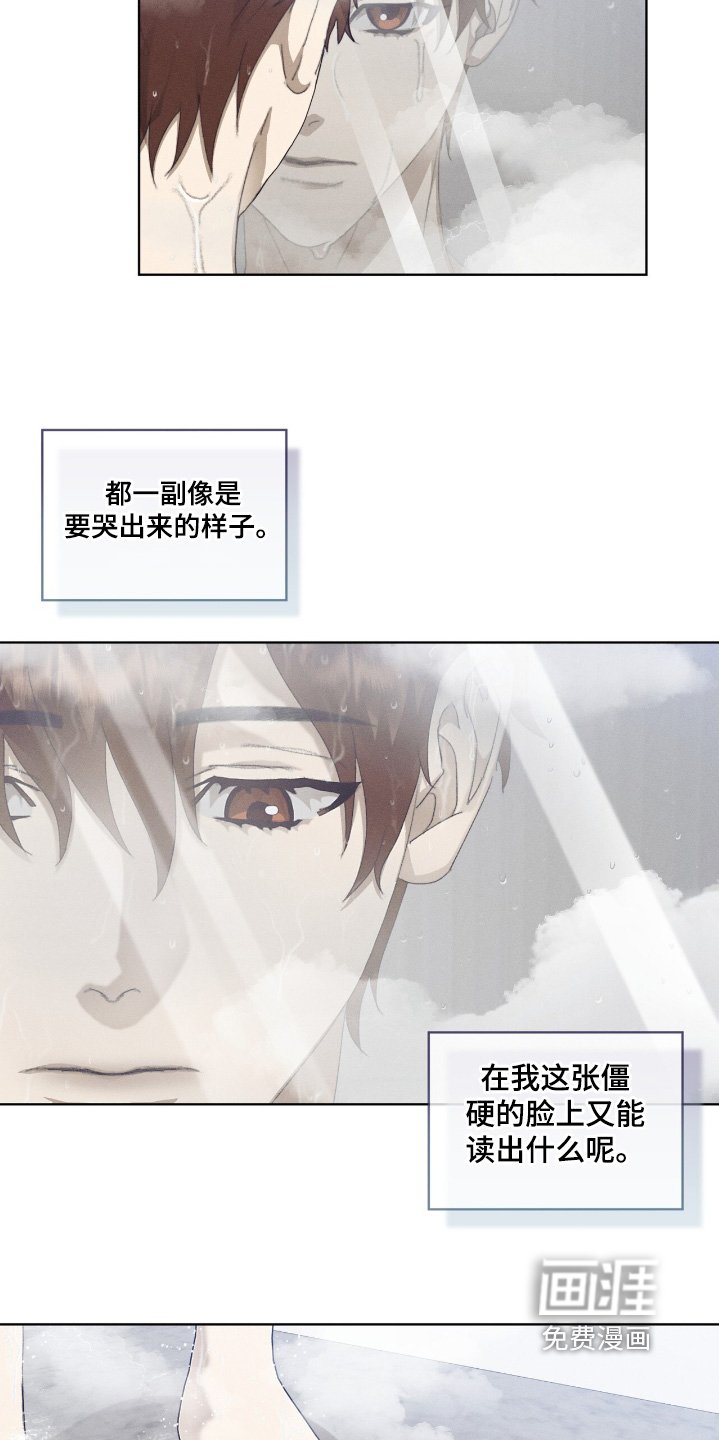 第80章：我没事