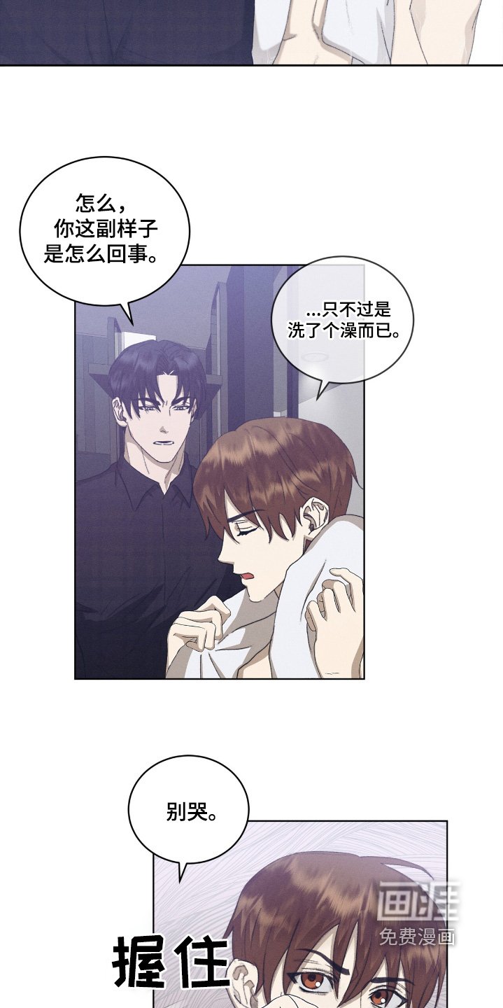 第80章：我没事