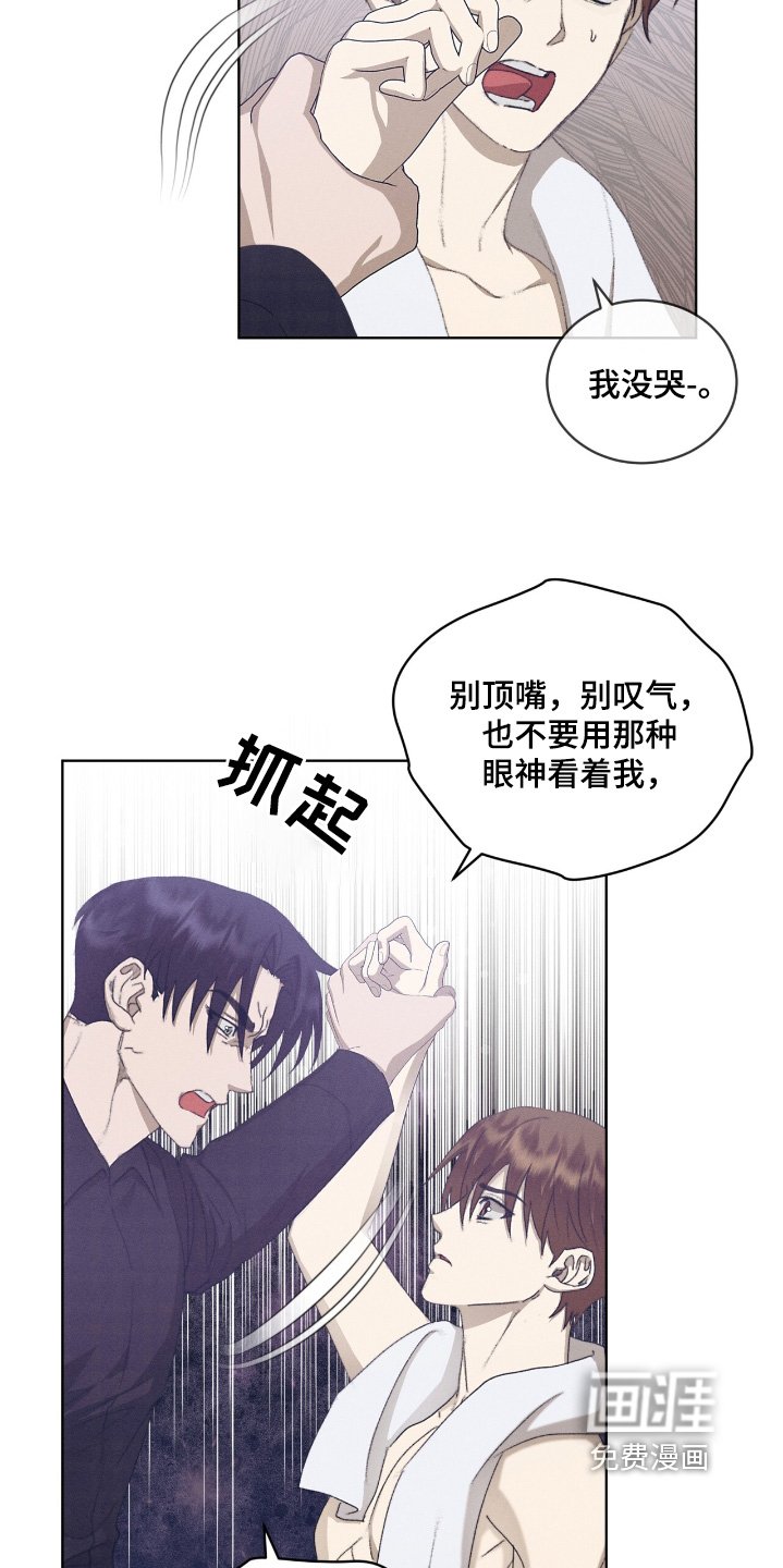 第80章：我没事