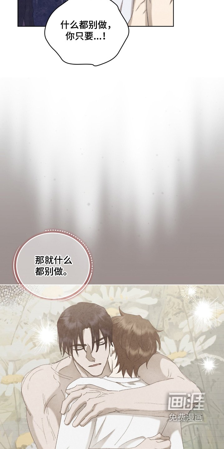 第80章：我没事