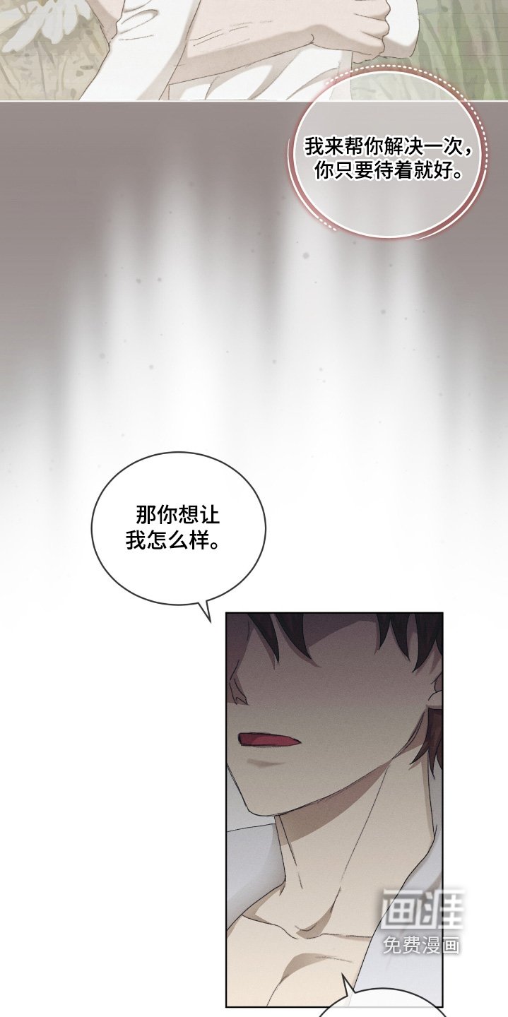 第80章：我没事
