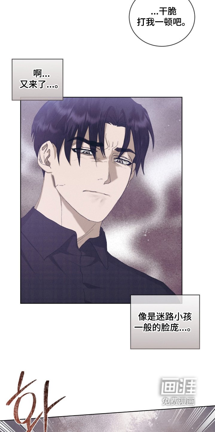 第80章：我没事