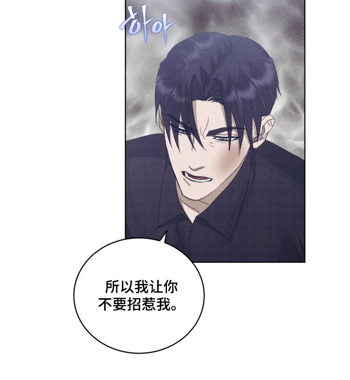 第80章：我没事
