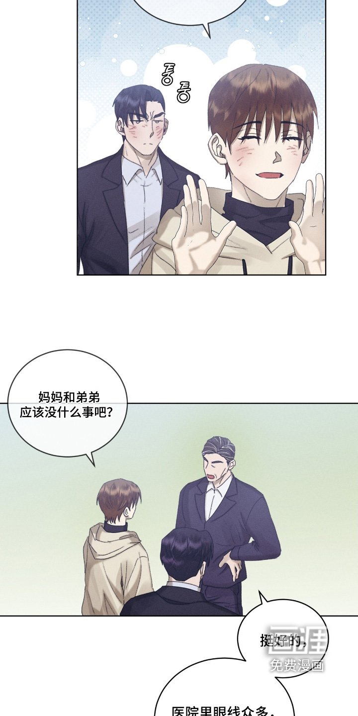第80章：我没事
