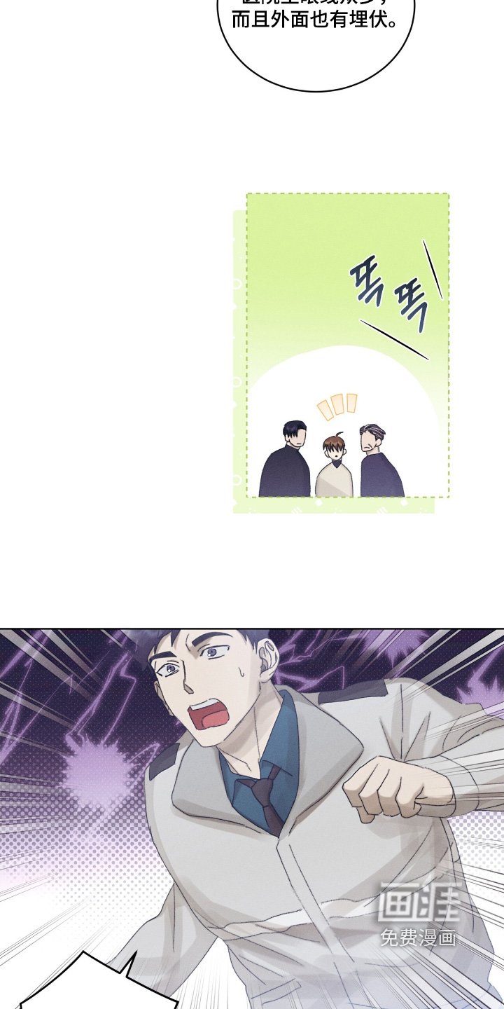 第80章：我没事