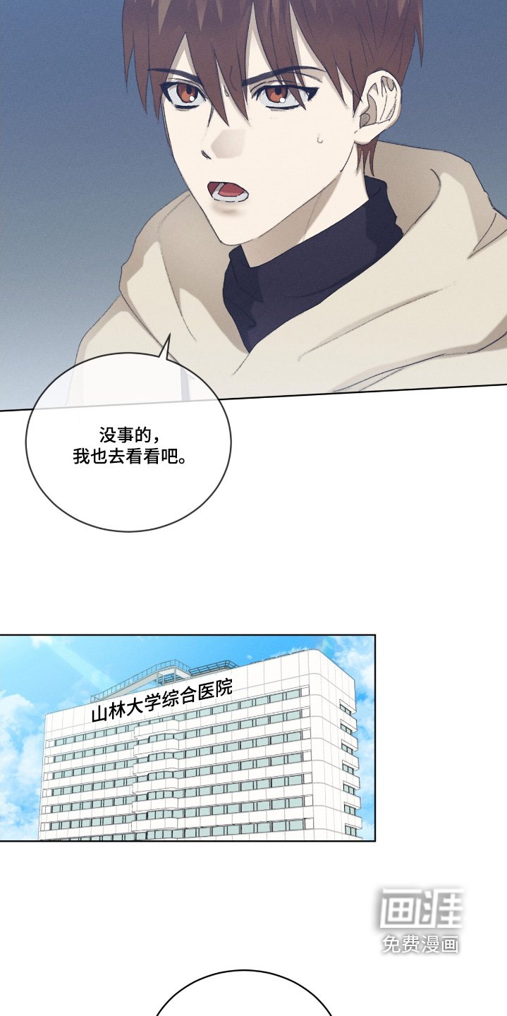 第81章：尸体