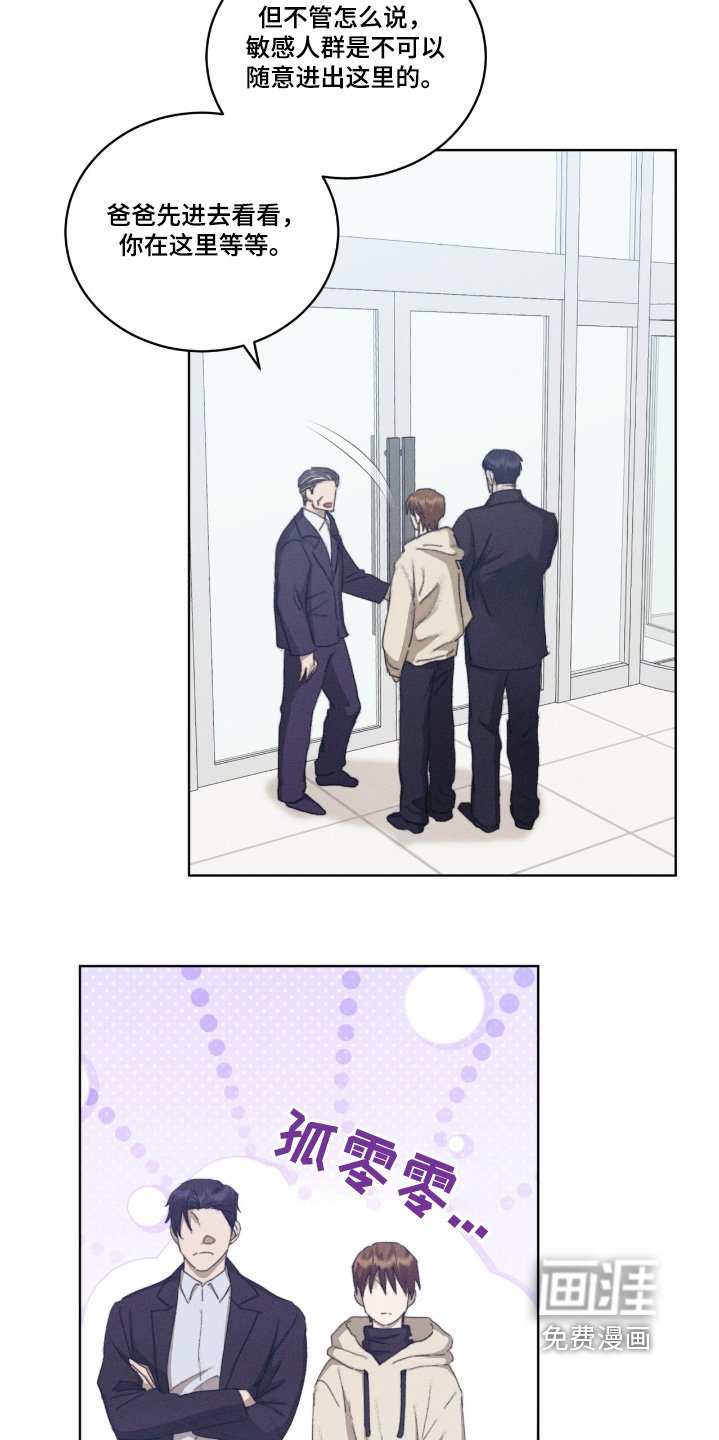 第81章：尸体