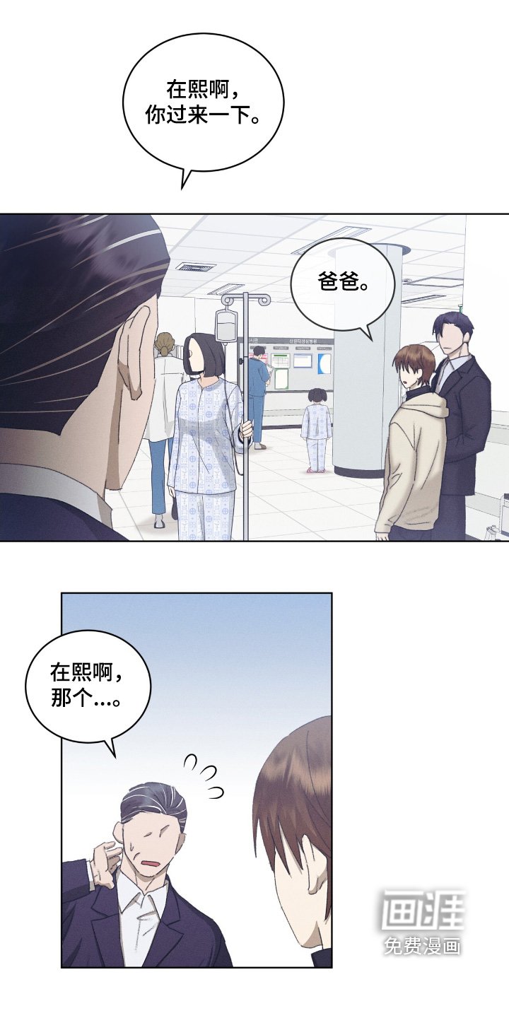 第81章：尸体
