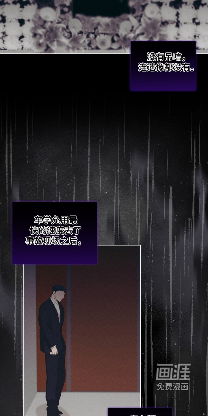 第81章：尸体
