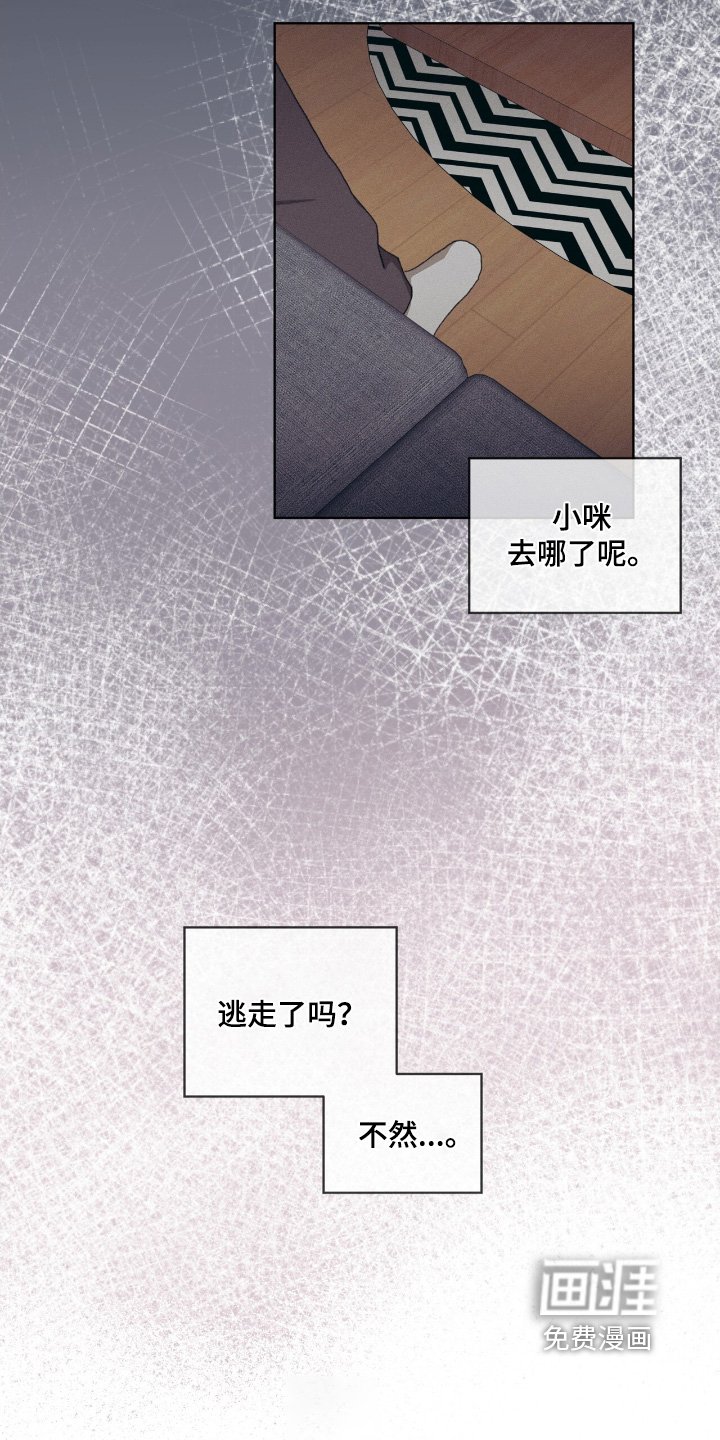 第82章：不去了
