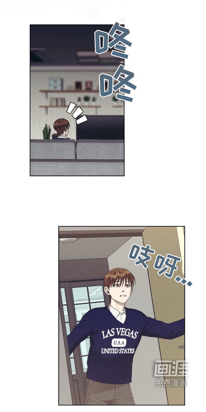 第82章：不去了