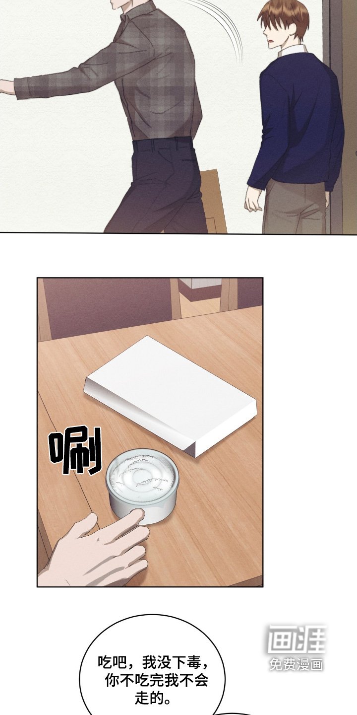 第82章：不去了