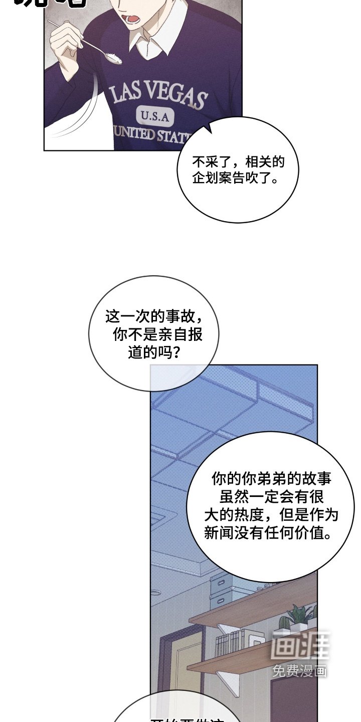 第82章：不去了