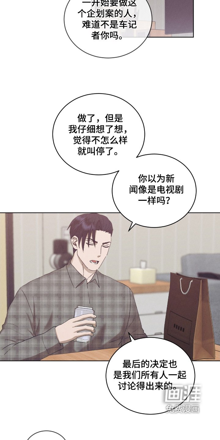 第82章：不去了