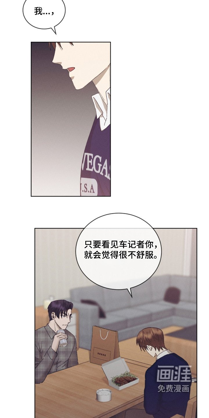 第82章：不去了