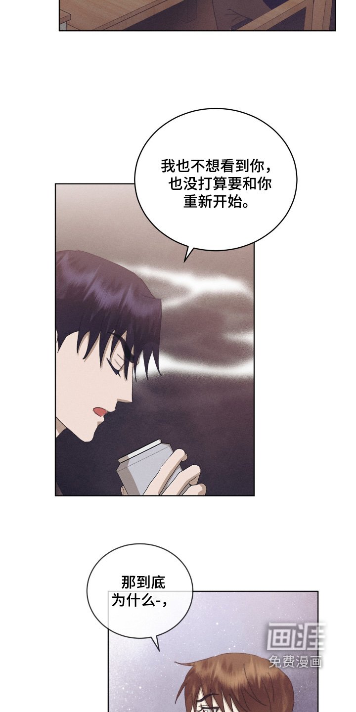 第82章：不去了