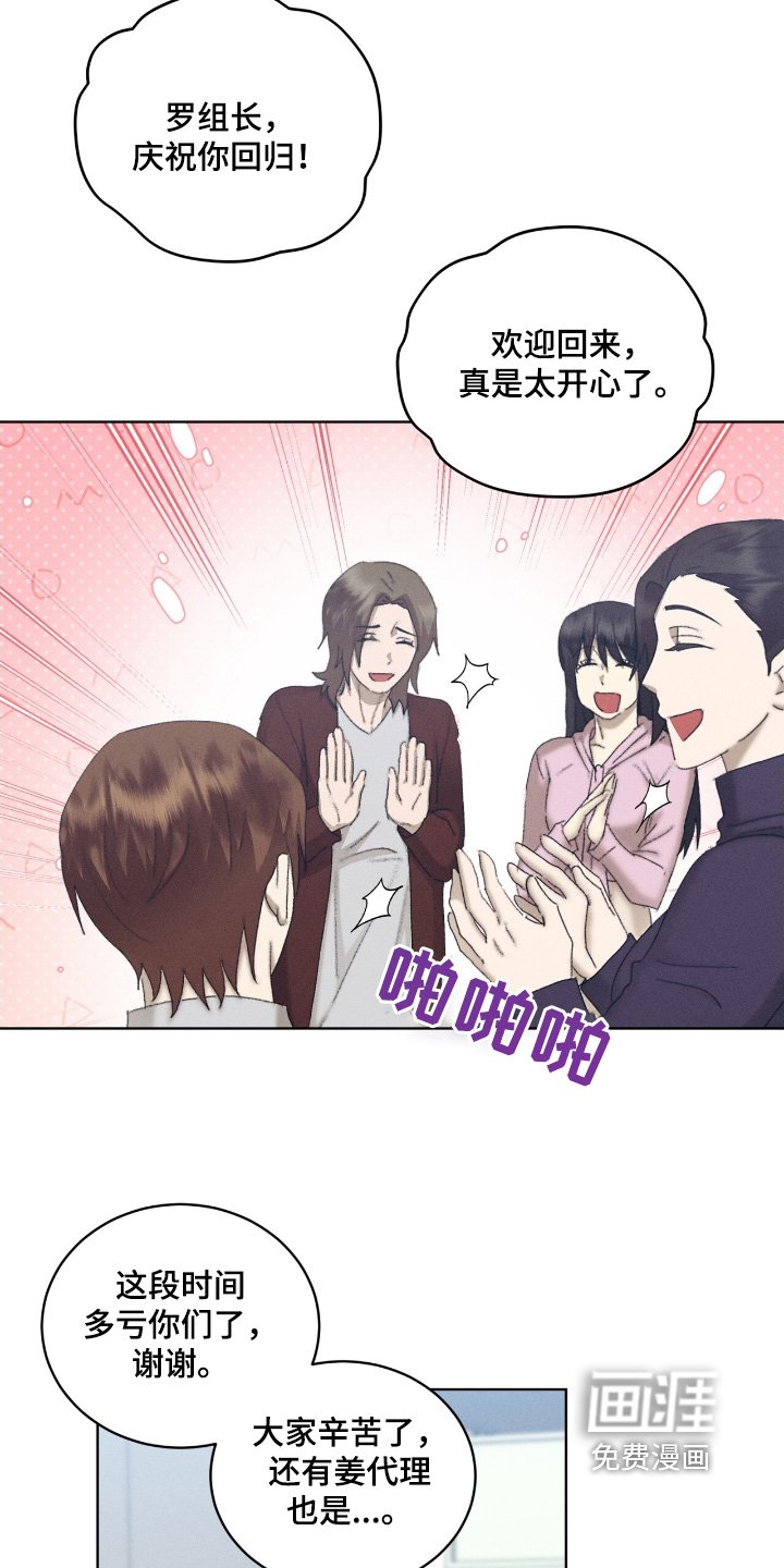 第82章：不去了