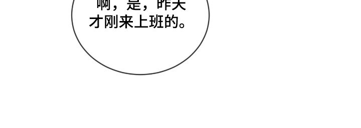 第82章：不去了
