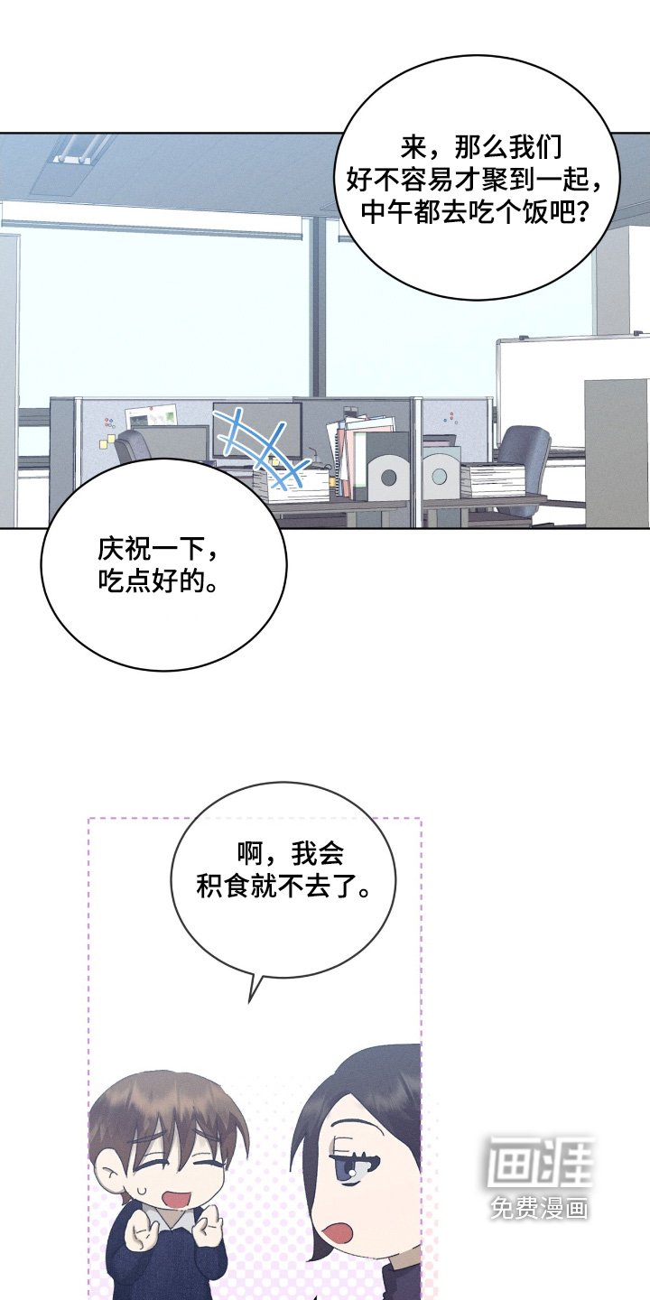 第82章：不去了
