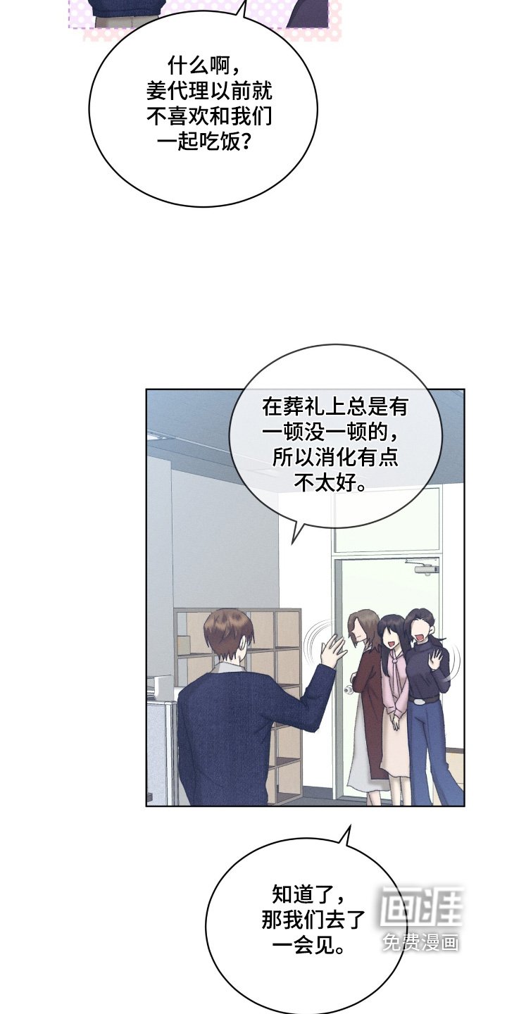 第82章：不去了