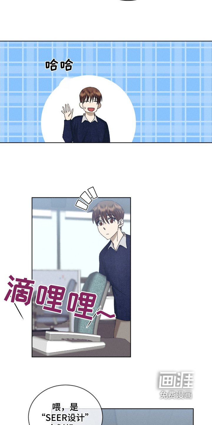 第82章：不去了
