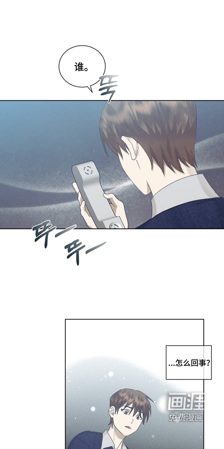 第83章：谁啊