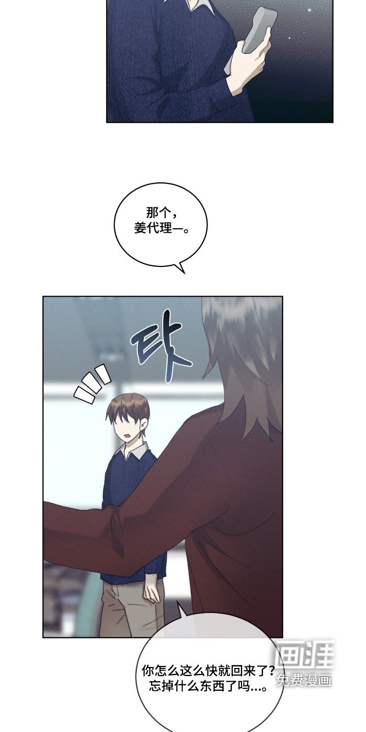 第83章：谁啊
