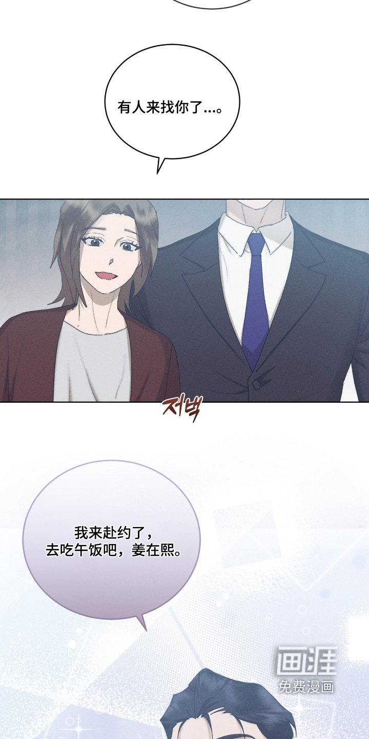 第83章：谁啊