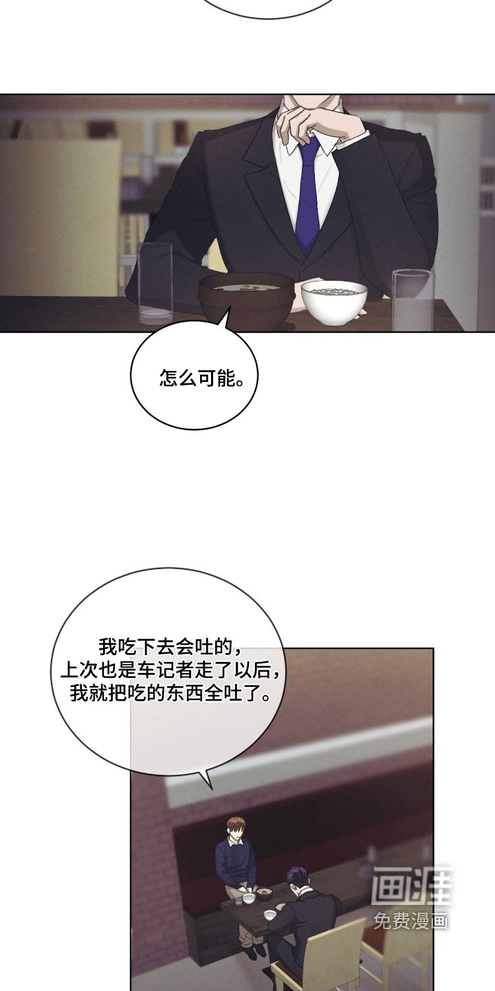第83章：谁啊