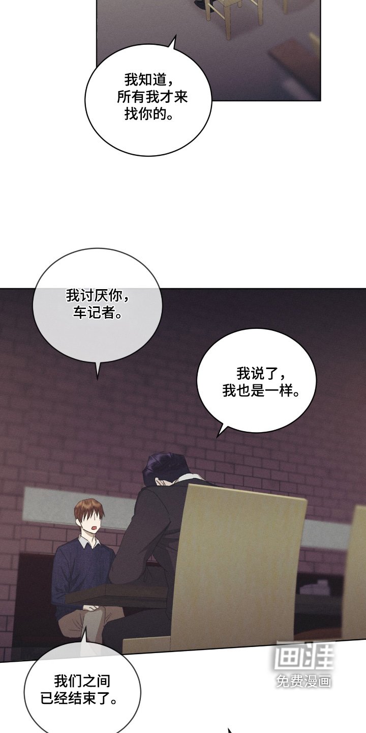 第83章：谁啊