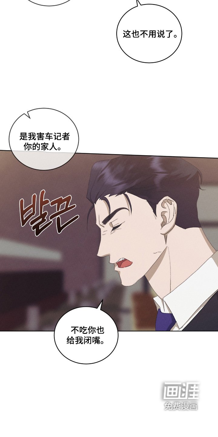 第83章：谁啊
