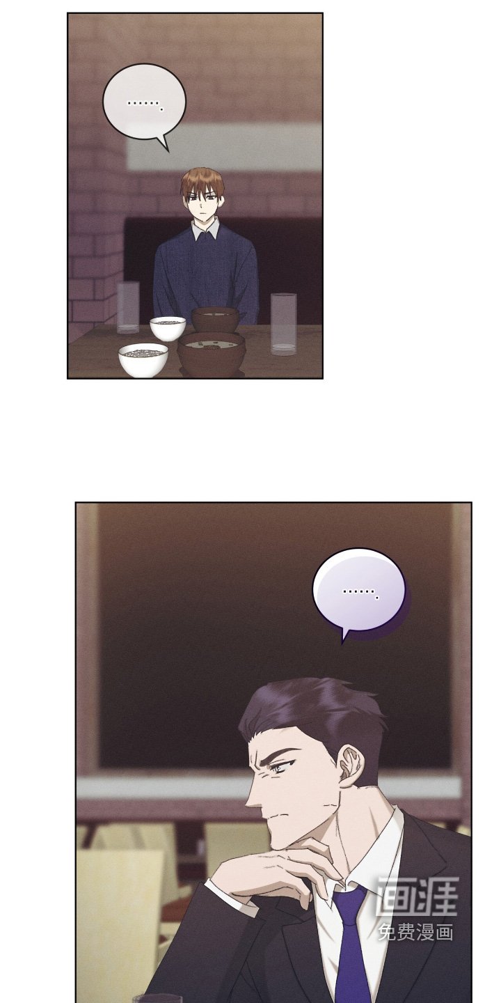 第83章：谁啊