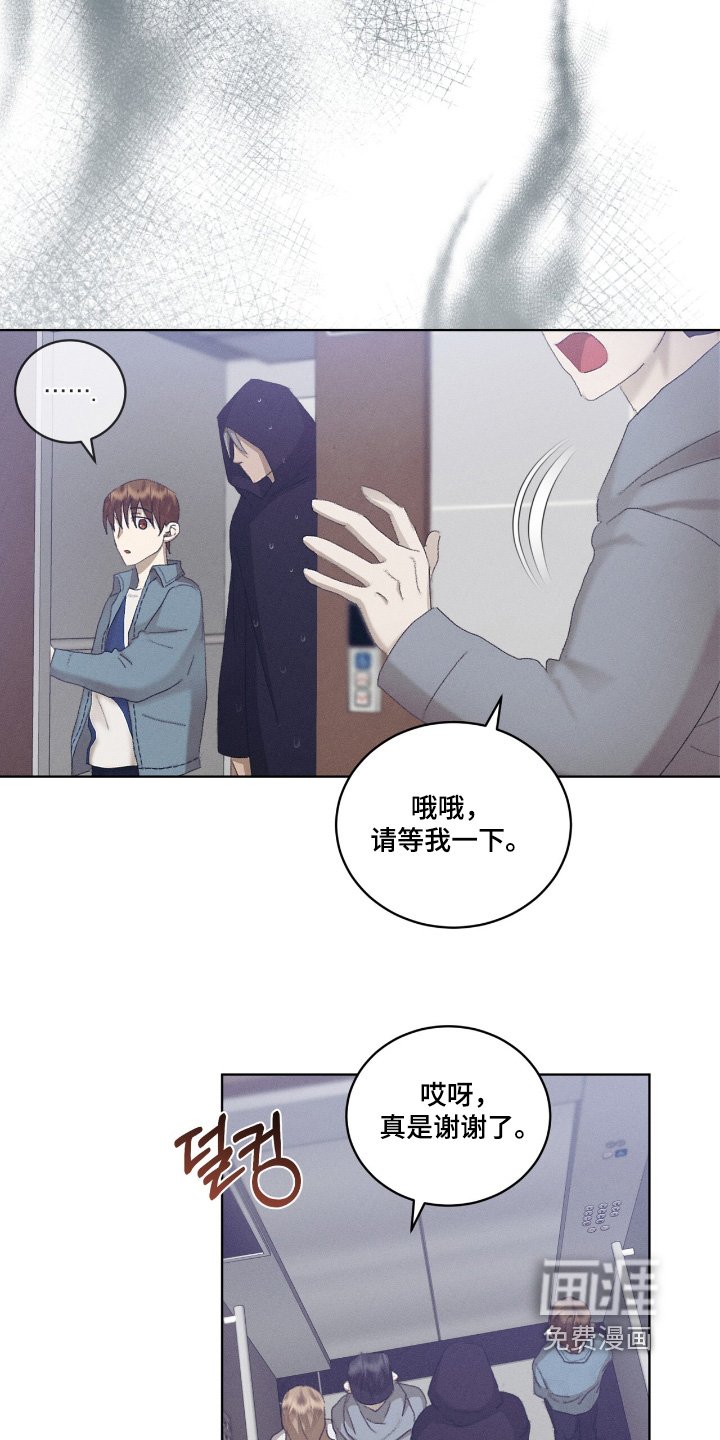 第83章：谁啊