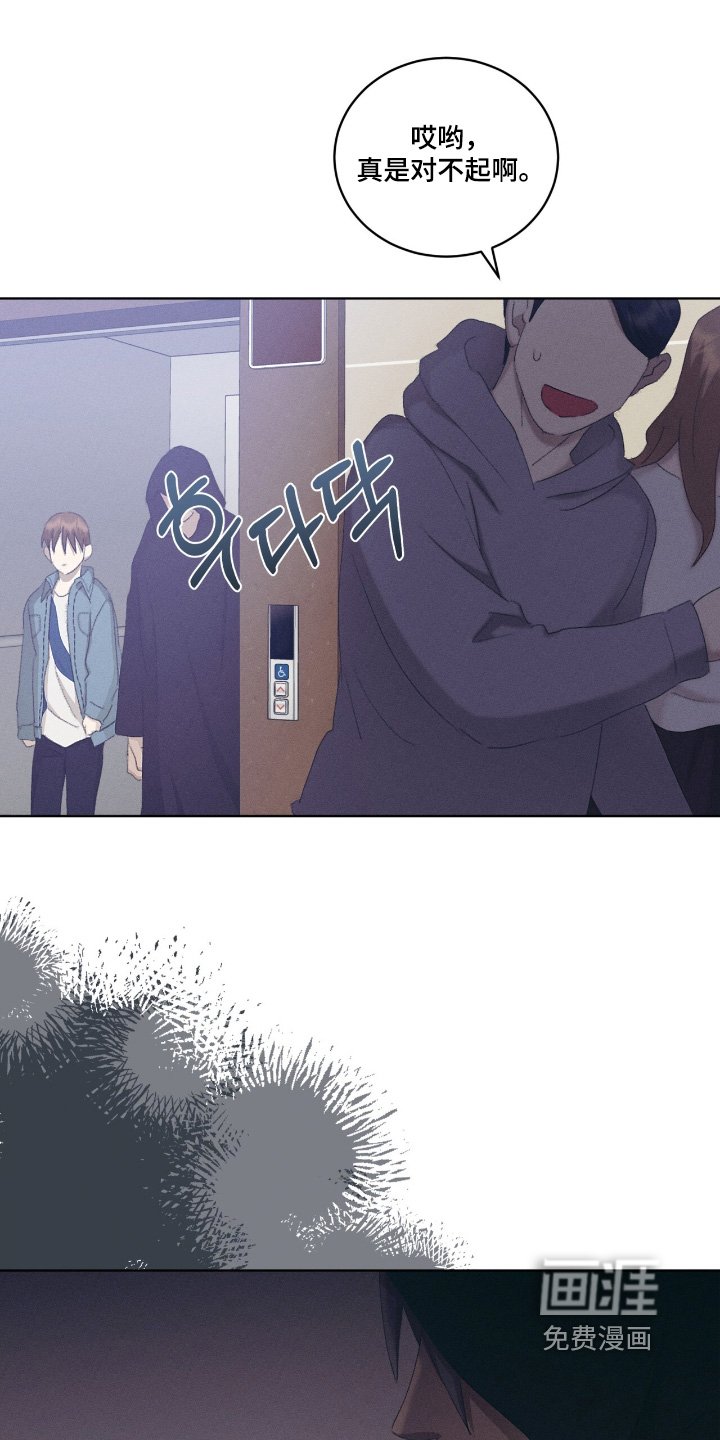 第83章：谁啊