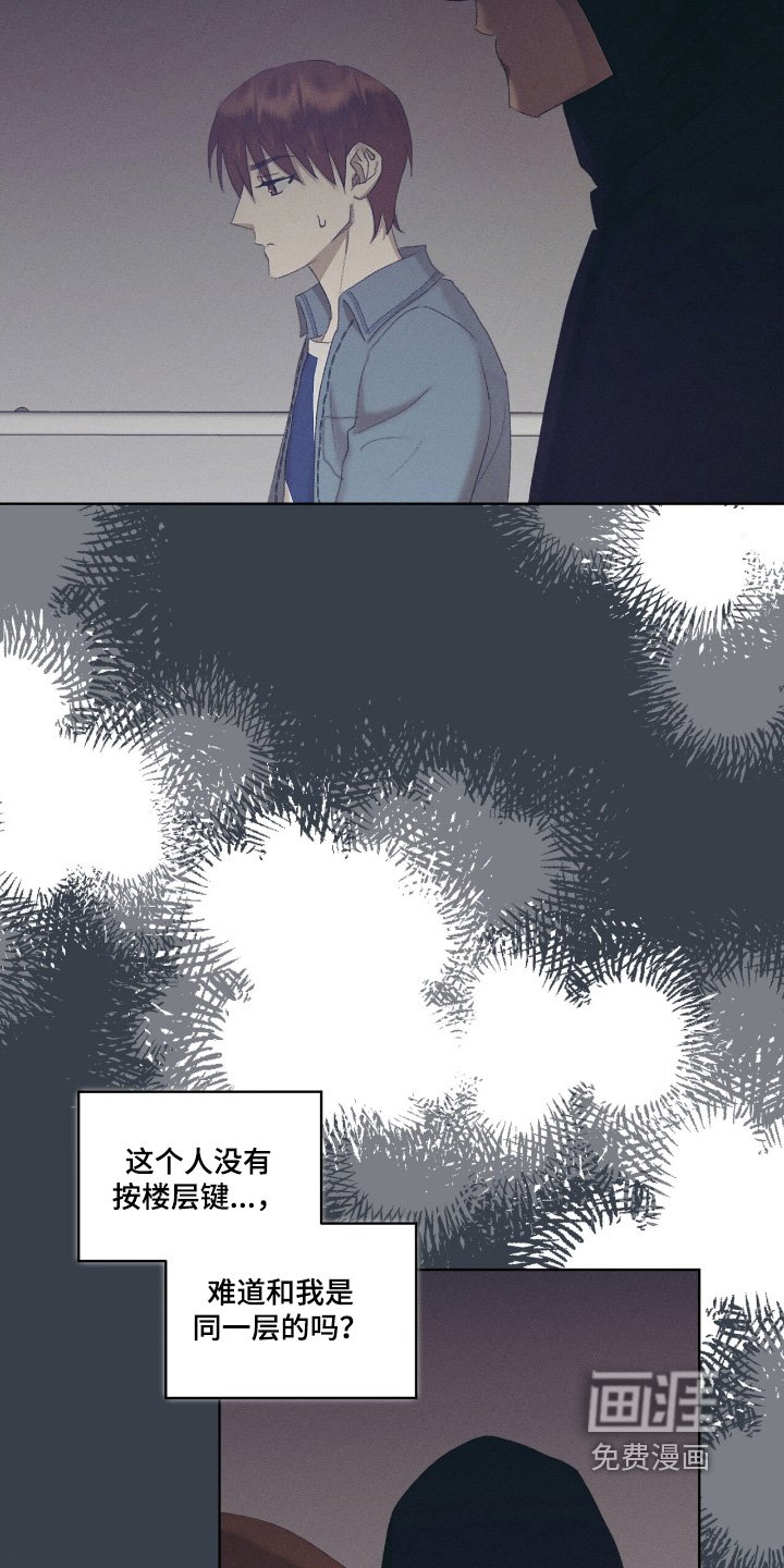 第83章：谁啊