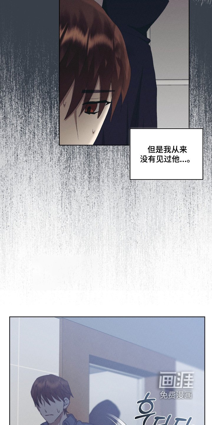 第83章：谁啊
