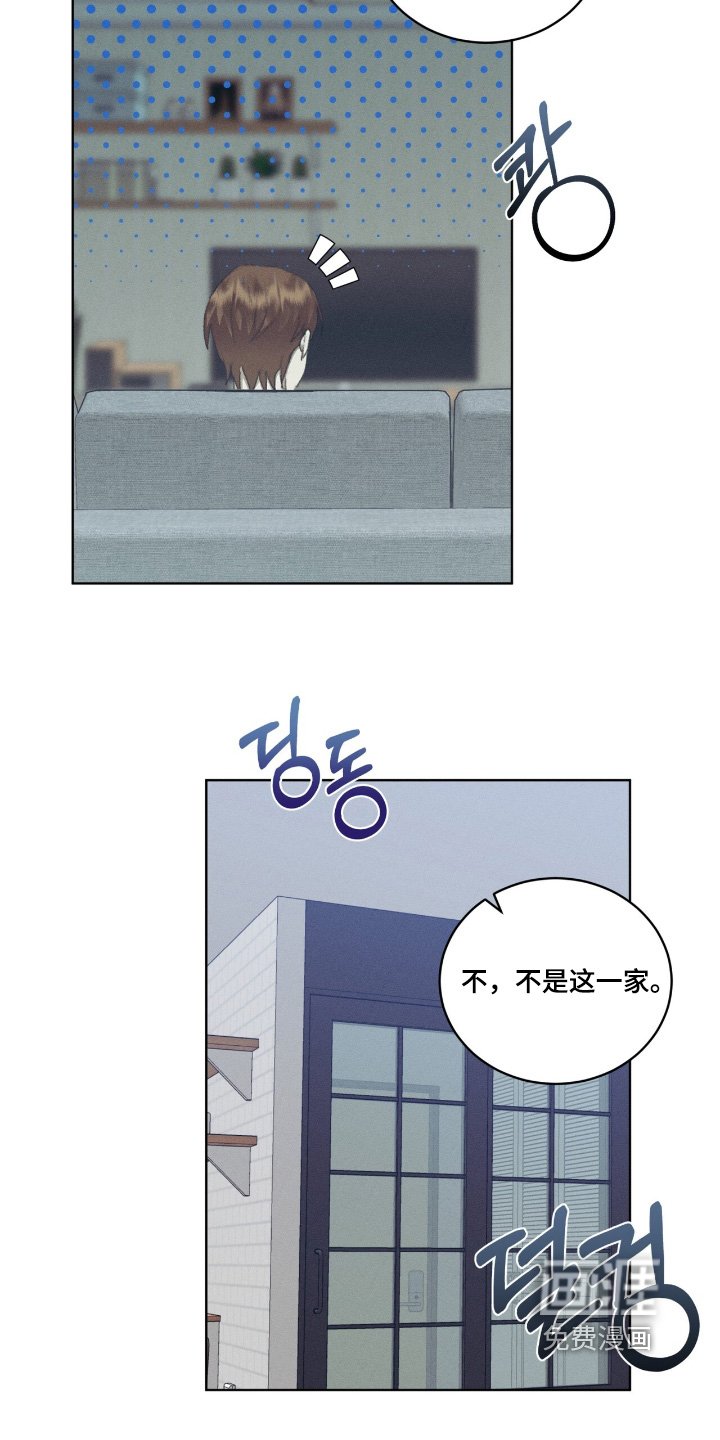 第83章：谁啊
