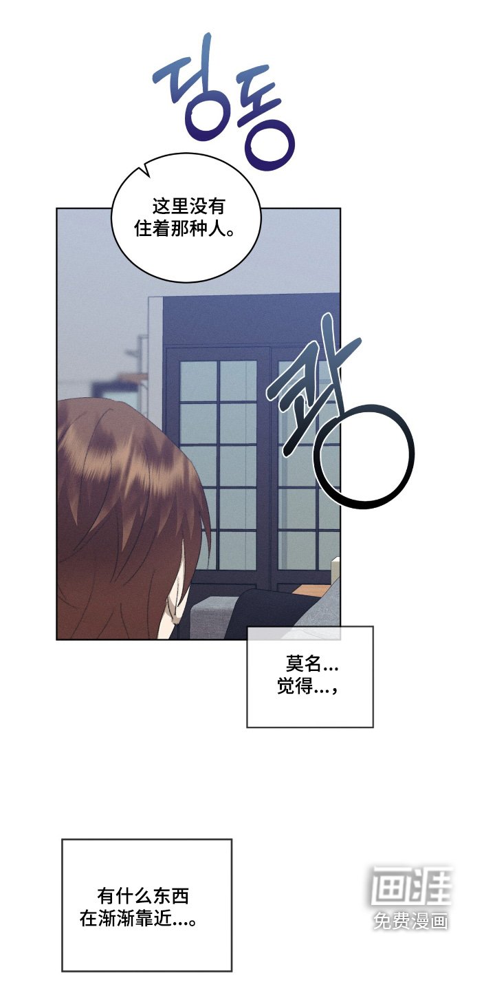 第83章：谁啊