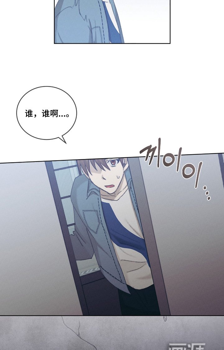 第83章：谁啊