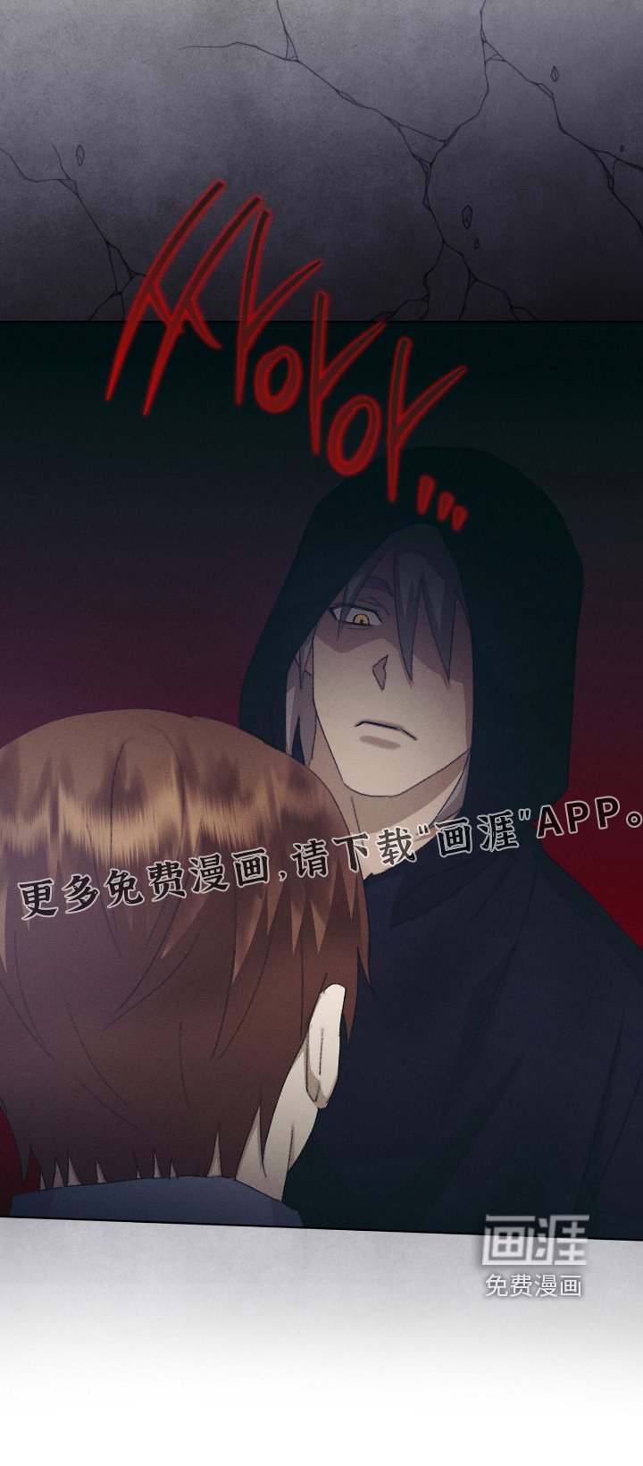 第83章：谁啊