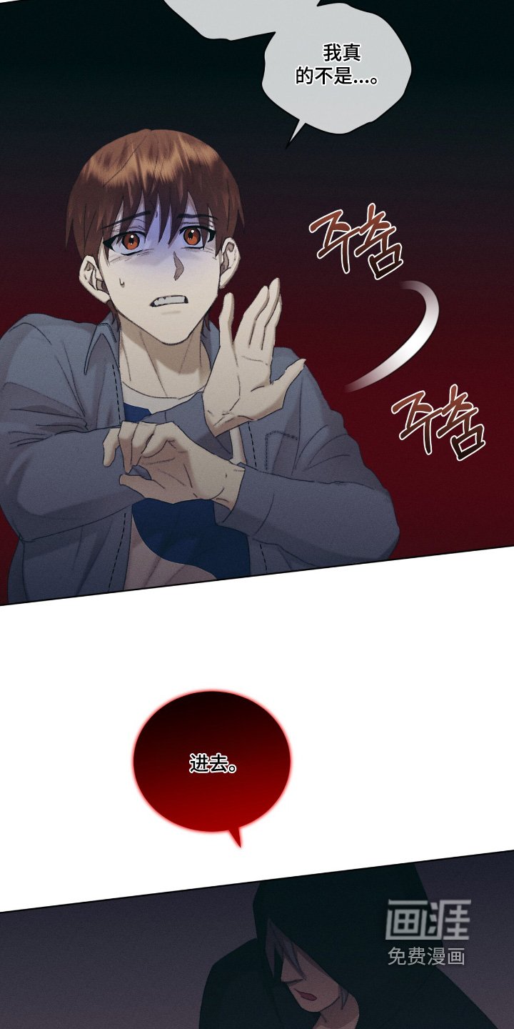 第84章：要带我去哪里