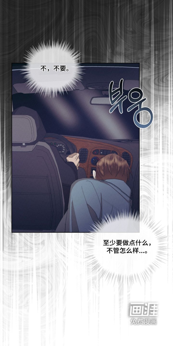 第84章：要带我去哪里