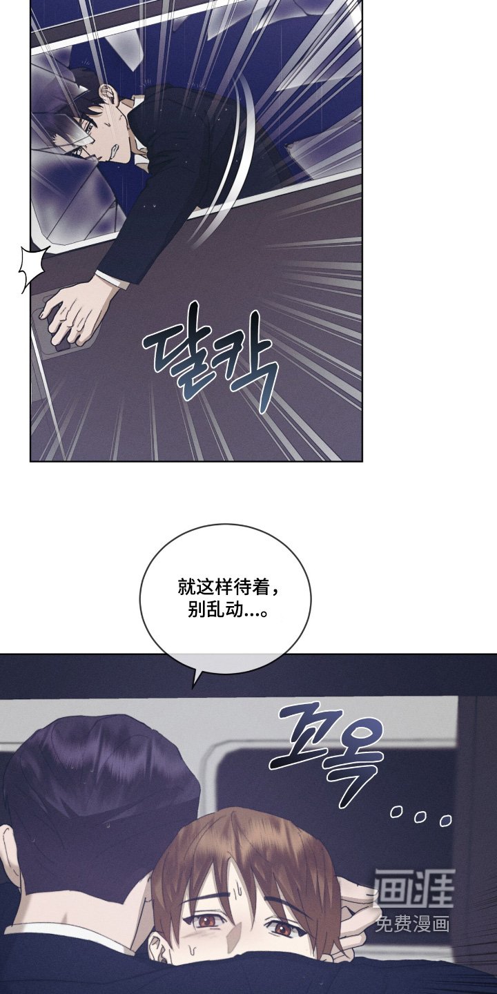 第84章：要带我去哪里