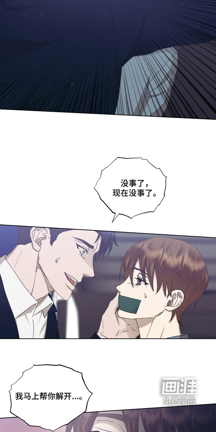 第84章：要带我去哪里
